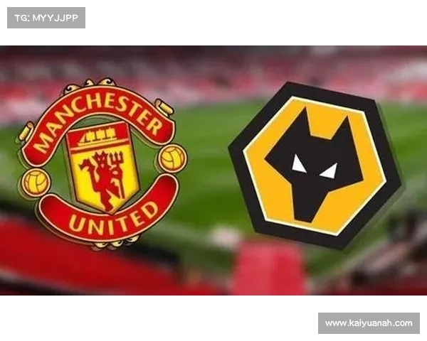 曼联主场遭绝杀狼队0比1近四轮英超仅获一分争议9号错失空门